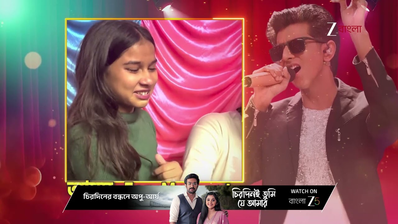 Sa Re Ga Ma Pa 2025 | দেখুন সা রে গা মা পা , শুধুমাত্র জি বাংলায় !