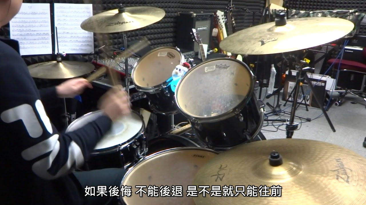 五月天 - 步步Drum Cover(聖誕高清重製版)