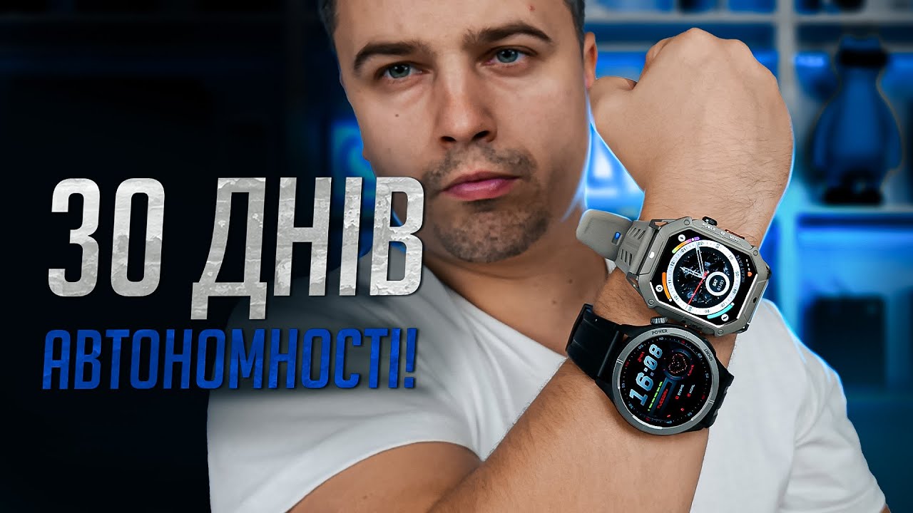 Огляд смарт-годиників Haylou Solar Neo та Haylou IRON N1 - Чи варті уваги ?