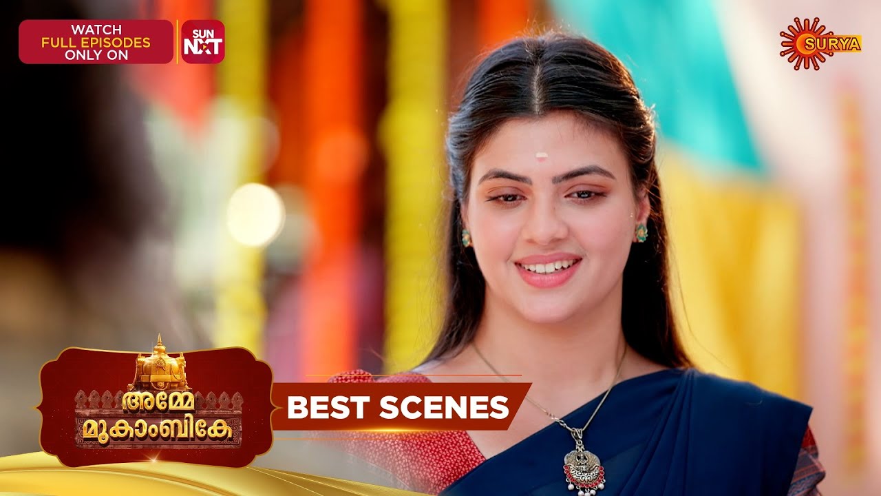 Amme Mookambike - Best Scenes | 26 Feb 2026 | Malayalam Serial | Surya TV