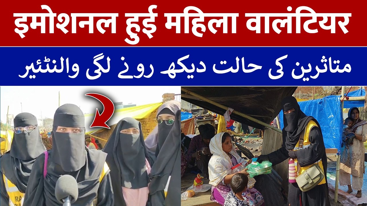 Lucknow fire victims helped by Rahman Foundation