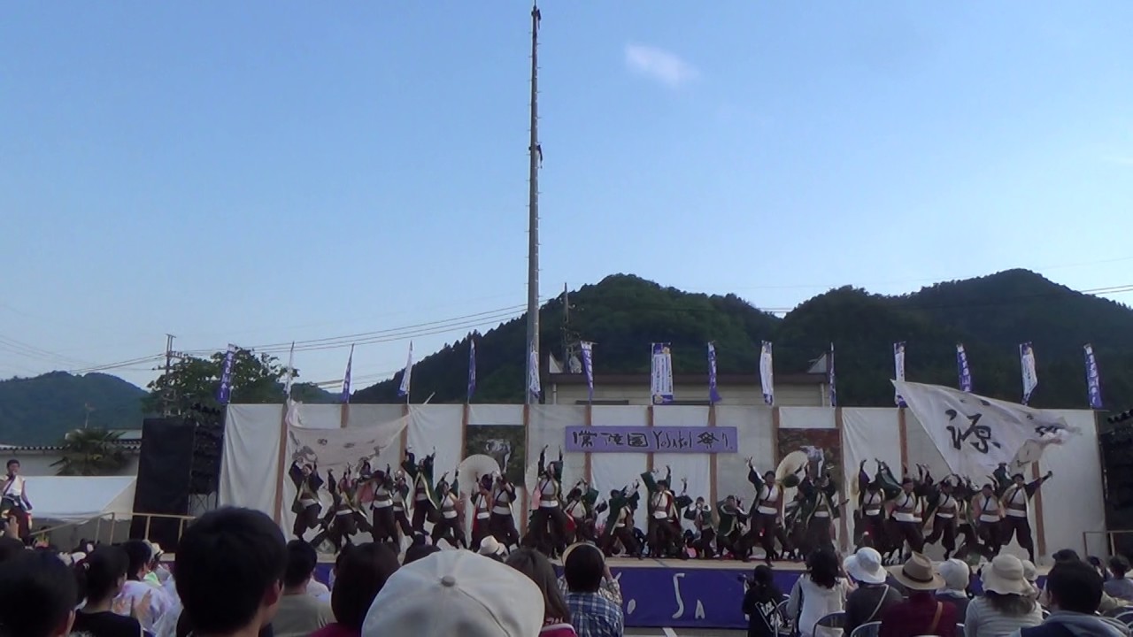 【公式】2017.5.20 常陸国YOSAKOI1日目 学生大賞演舞 源種2016年度演舞『花道』