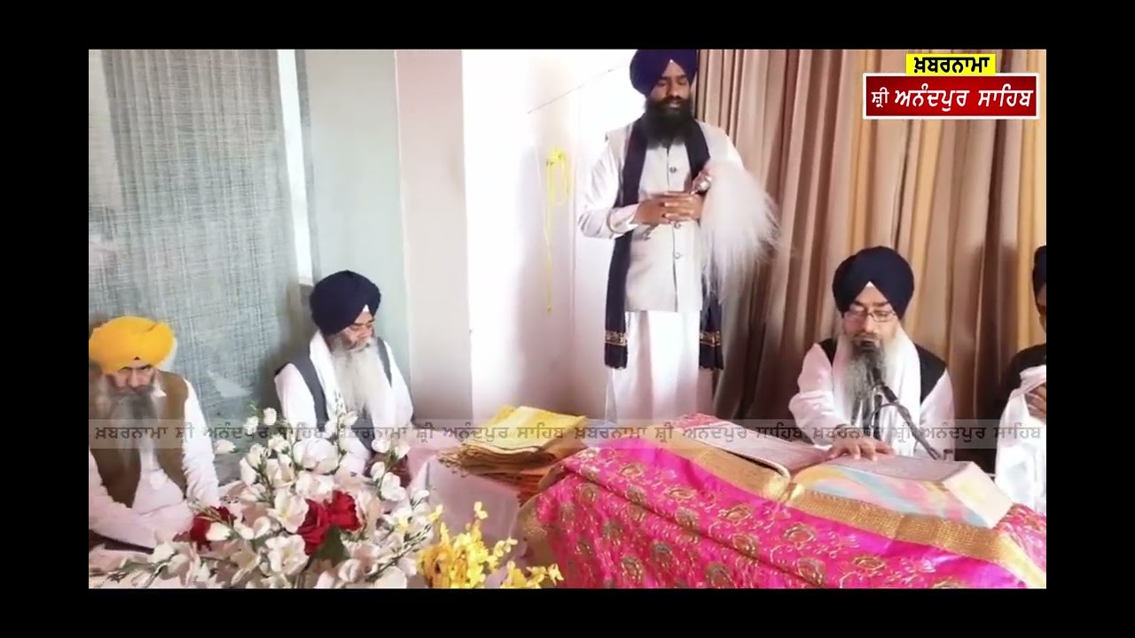 ਹੋਲਾ ਮਹੱਲਾ ਮੌਕੇ ਸ੍ਰੀ ਕੀਰਤਪੁਰ ਸਾਹਿਬ ਦੇ ਗੁਰਦੁਆਰਾ ਪਾਤਾਲਪੁਰੀ ਸਾਹਿਬ ਵਿਖੇ ਪਾਏ ਗਏ ਸ੍ਰੀ ਅਖੰਡ ਪਾਠ ਦੇ ਭੋਗ