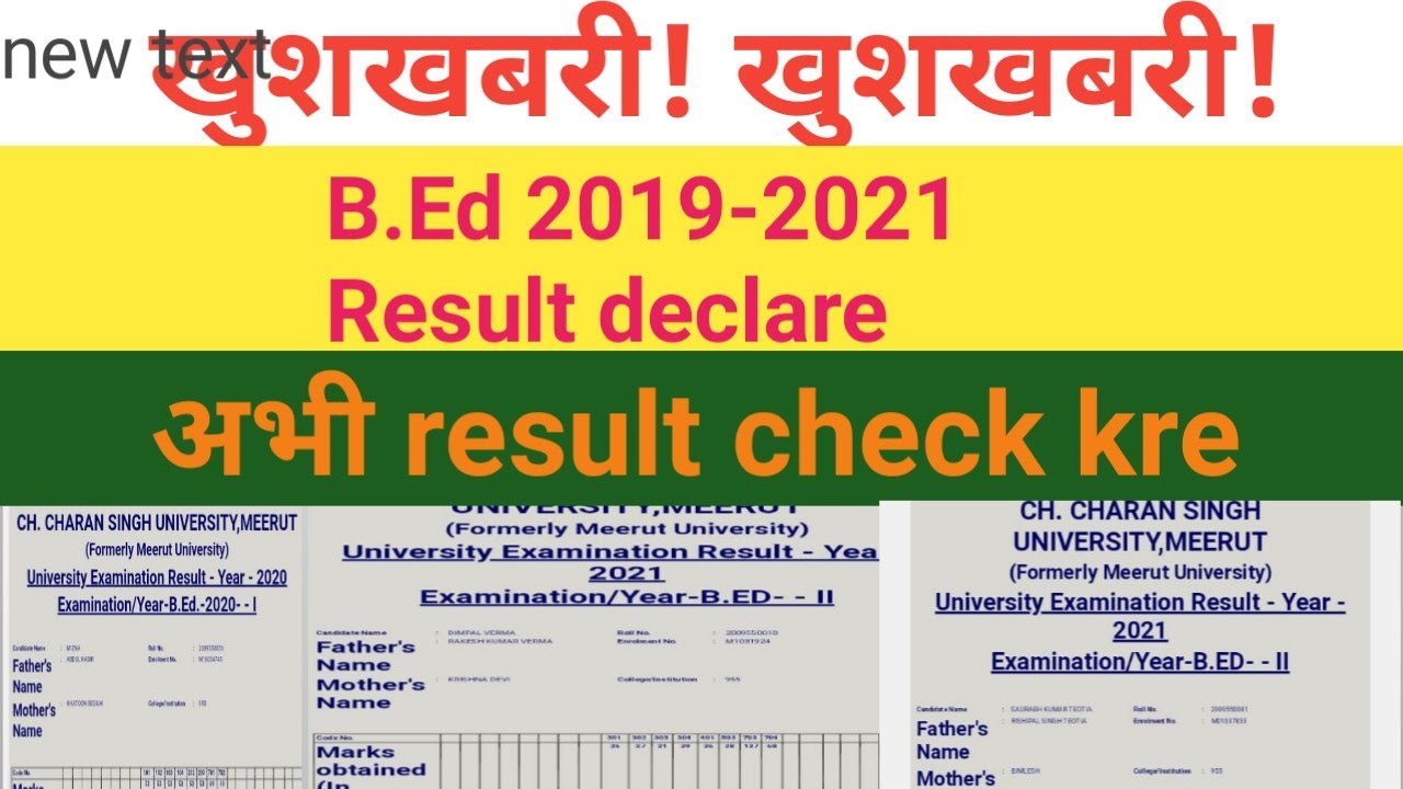 CCSU declare result B. Ed 2019-2021 session #bedccsuresult#bedresult#ccsuresult#divyastudystudio