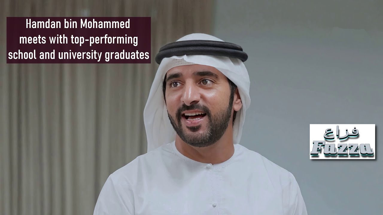 Sheikh Hamdan / فزاع FAZZA / meets with top-performing school and university graduates.