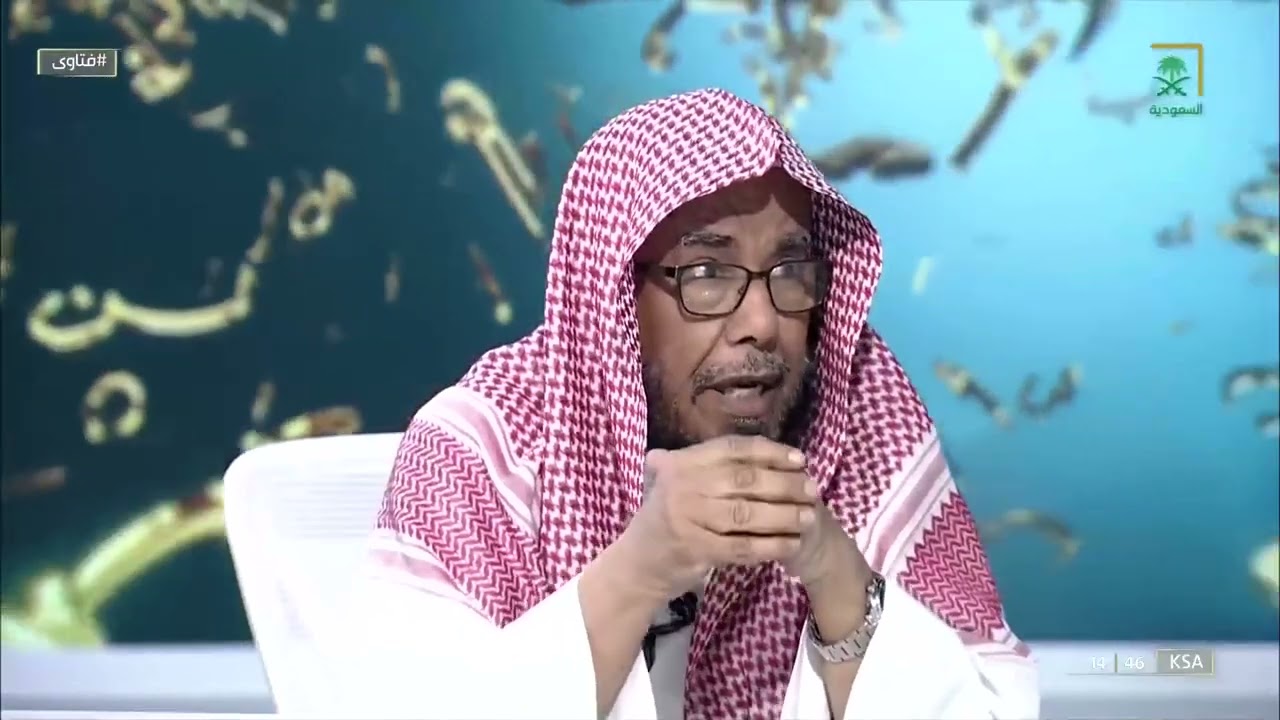 الشيخ عبدالله المطلق : يجيب عن حكم سحب الدم  لإجراء التحاليل.