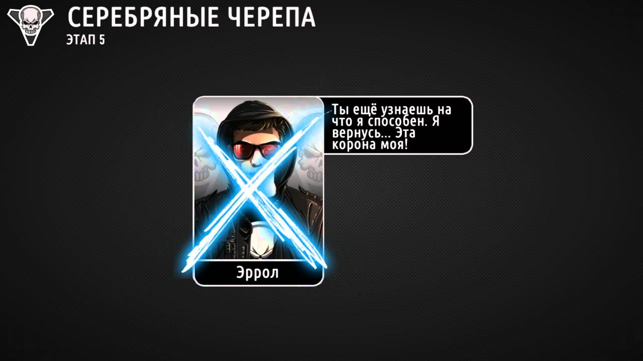 КОНЕЦ КАРЬЕРЫ CSR Racing/ПОКА ЭРРОЛ!!!