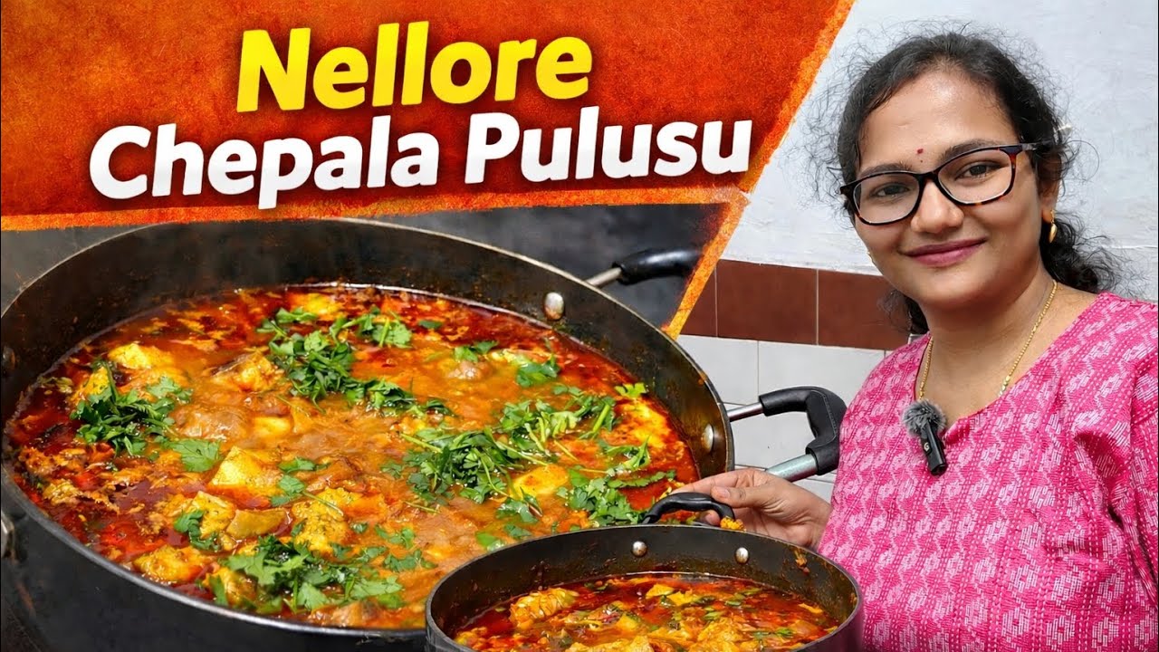 Nellore Chepala Pulusu | Authentic Andhra Fish Curry Recipe | Spicy Fish Pulusu