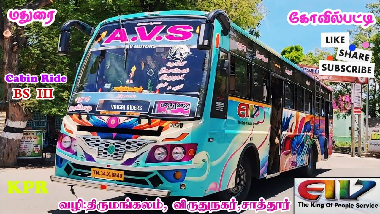 💫A.V.S 🩵 Bus Service 🔥 திருச்செங்கோடு ⚔️ விருதுநகர் 🔁 மதுரை cabin Ride🪽 Xpress Ex: ஜெயம்வேல்முருகன்