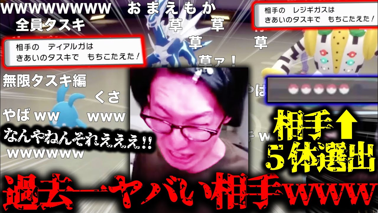 【ダイパリメイク神回】信じたくないほどの発想でビエラ対策をしてきた天才との過去最高に意味不明なポケモン対戦wwwwwww【BDSP ブリリアントダイヤモンド シャイニングパール】