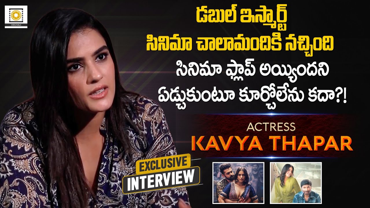 Kavya Thapar In Conversation with Dheeraj Babu | Viswam Movie | Filmy Focus Originals