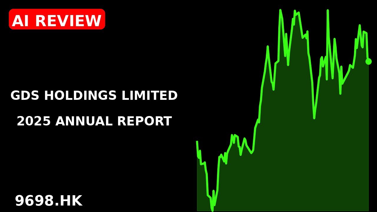 GDS-SW 2025 annual report