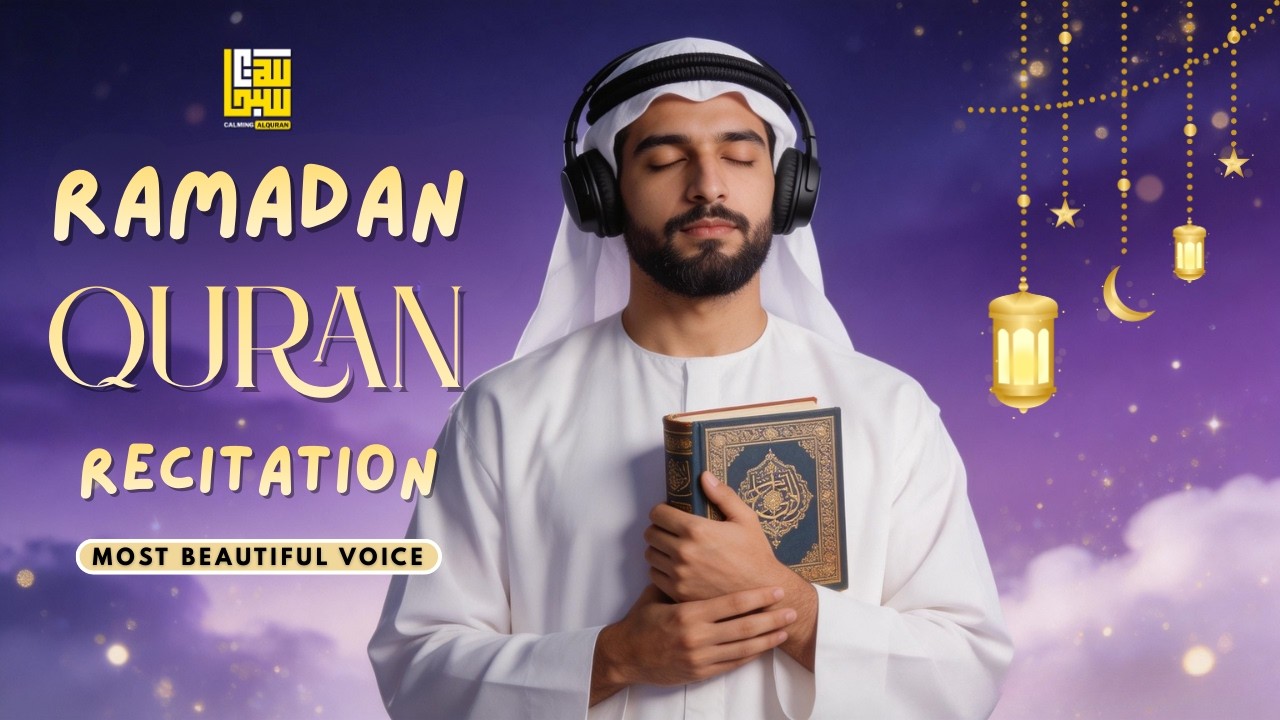 Quran For Ramadan 2026 | Relax Your Heart | Calm Lofi Quran Recitation for Inner Peace #lofiquran