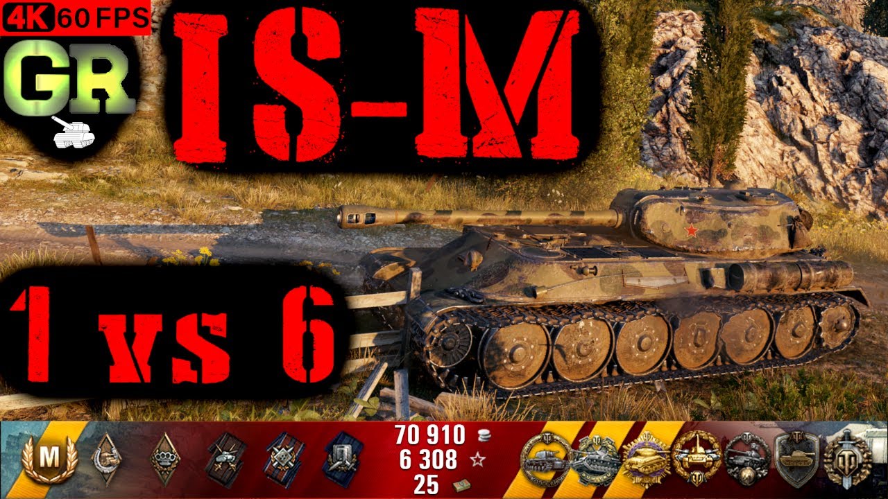 World of Tanks IS-M Replay - 10 Kills 4.7K DMG(Patch 1.4.1)