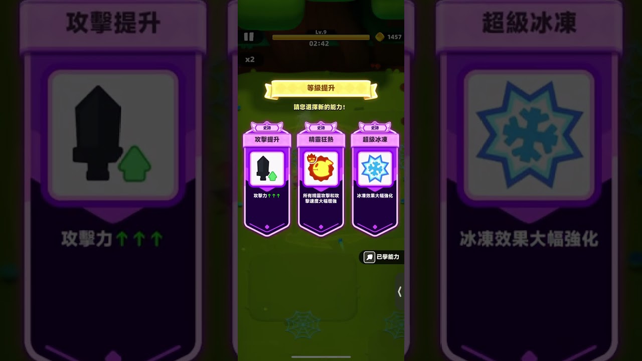 Archero 2 hero chapter 4 cleared!!!