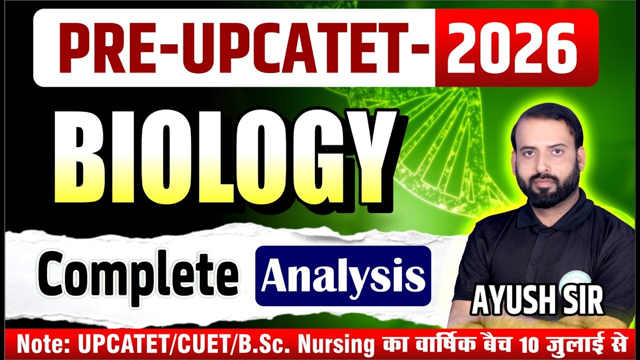 Pre UPCATET -2026 Biology Paper Solution || Biology Complete solution by TAA KANPUR