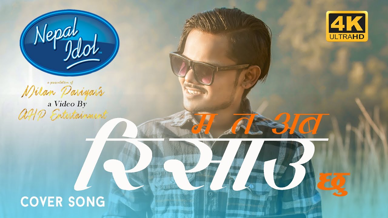 MA TA ABA RISAUCHHU | MILAN PARIYAR | COVER VIDEO | KUMAR SANU | AHP ENTERTAIMENT | NEPAL IDOL