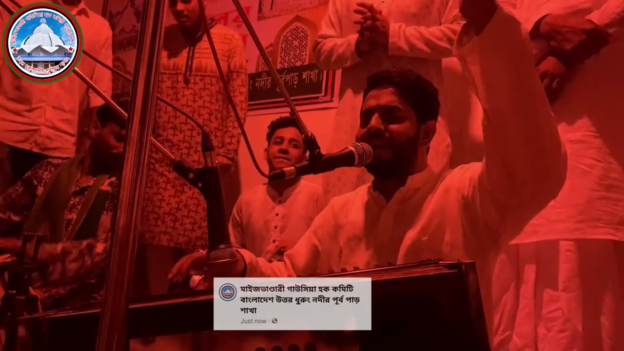 জিকিরে সেমা মাহাফিল। Sajjad Hossain Arman