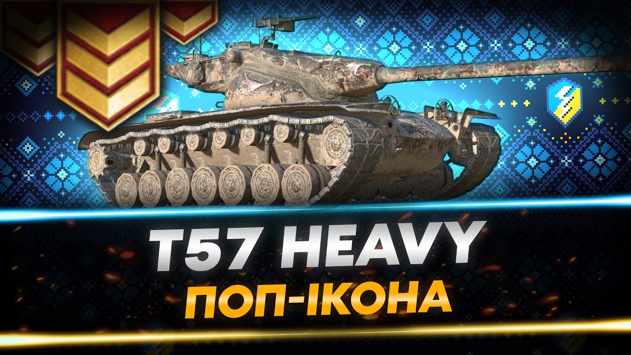 3 ВІДМІТКИ НА 