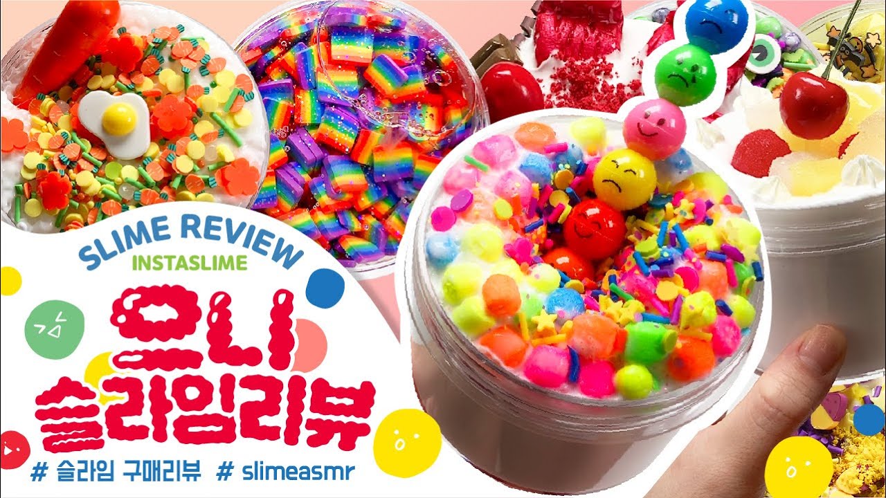 🌈🌟알록달록 너무귀여운데 소리도🌟총 13개 으니슬라임 구매리뷰 크런치부터 촉감류까지!  |꾸| 슬라임리뷰 슬라임후기 slime review asmr