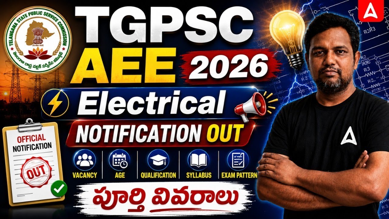 TSPSC AEE Electrical Notification 2026 | AEE Electrical Eligibility, Age, Qualification, Syllabus
