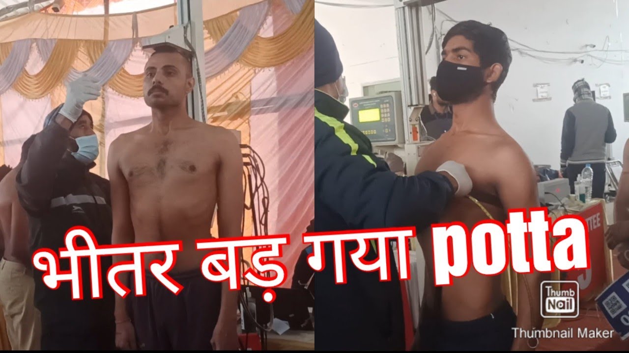 Live नज़ारा भीतर का। Haryana Police Constable PMT & DV All Process.