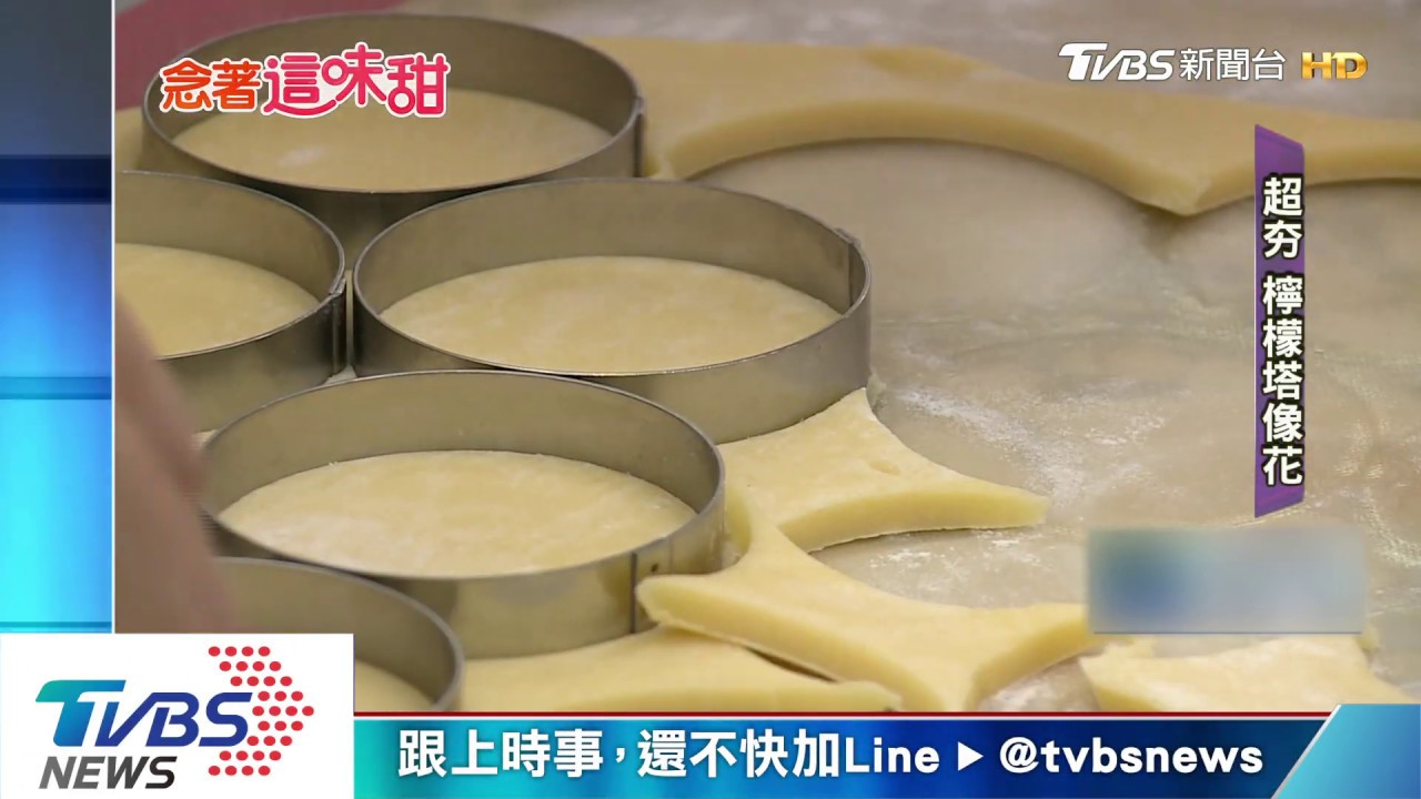 超浪漫！檸檬塔像黃玫瑰綻放　網路訂最快等半年