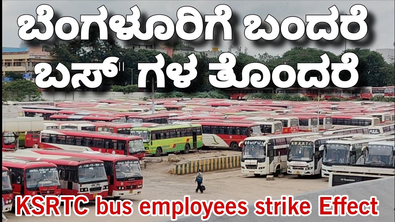 KSRTC BUS employees strike Bangalore