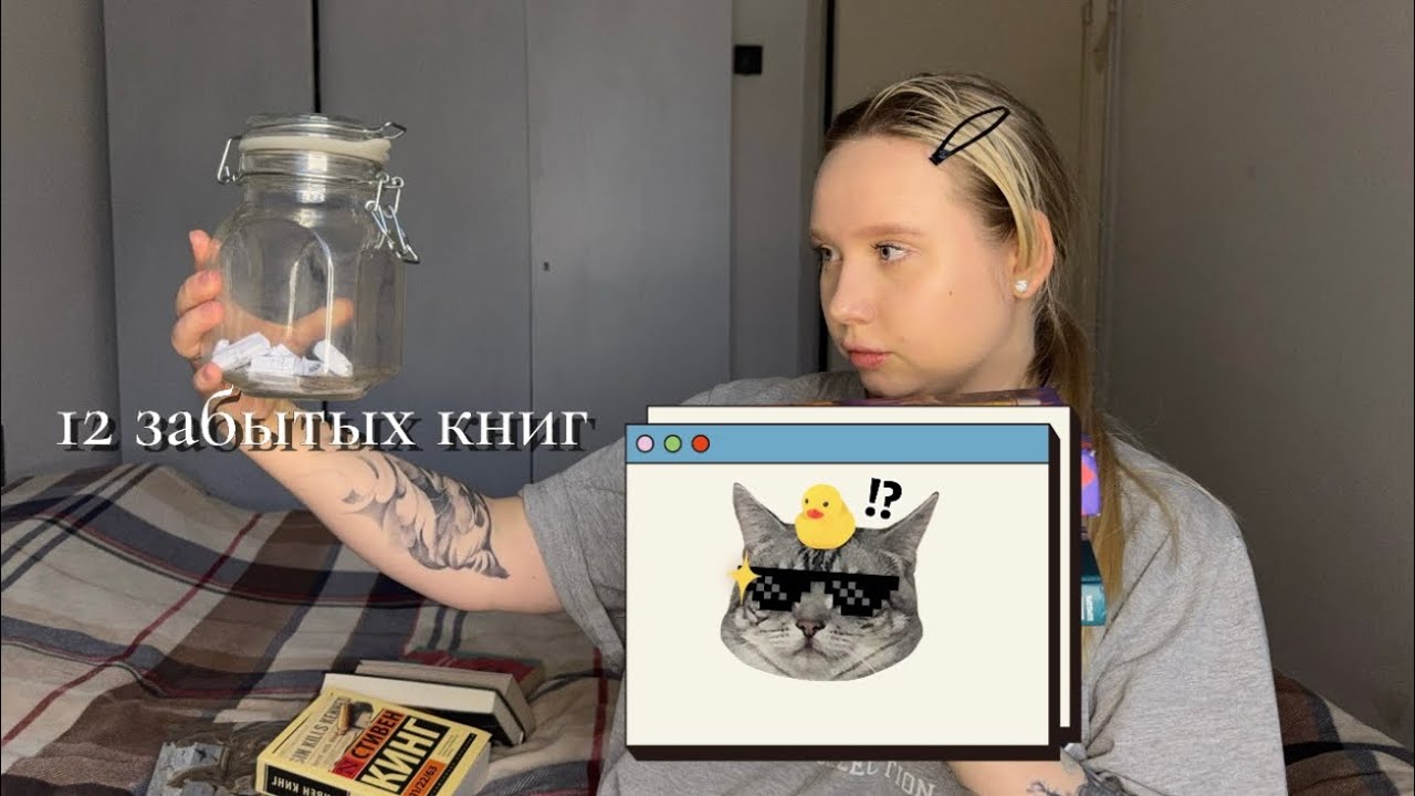 12 забытых книг 2026 год 🌟