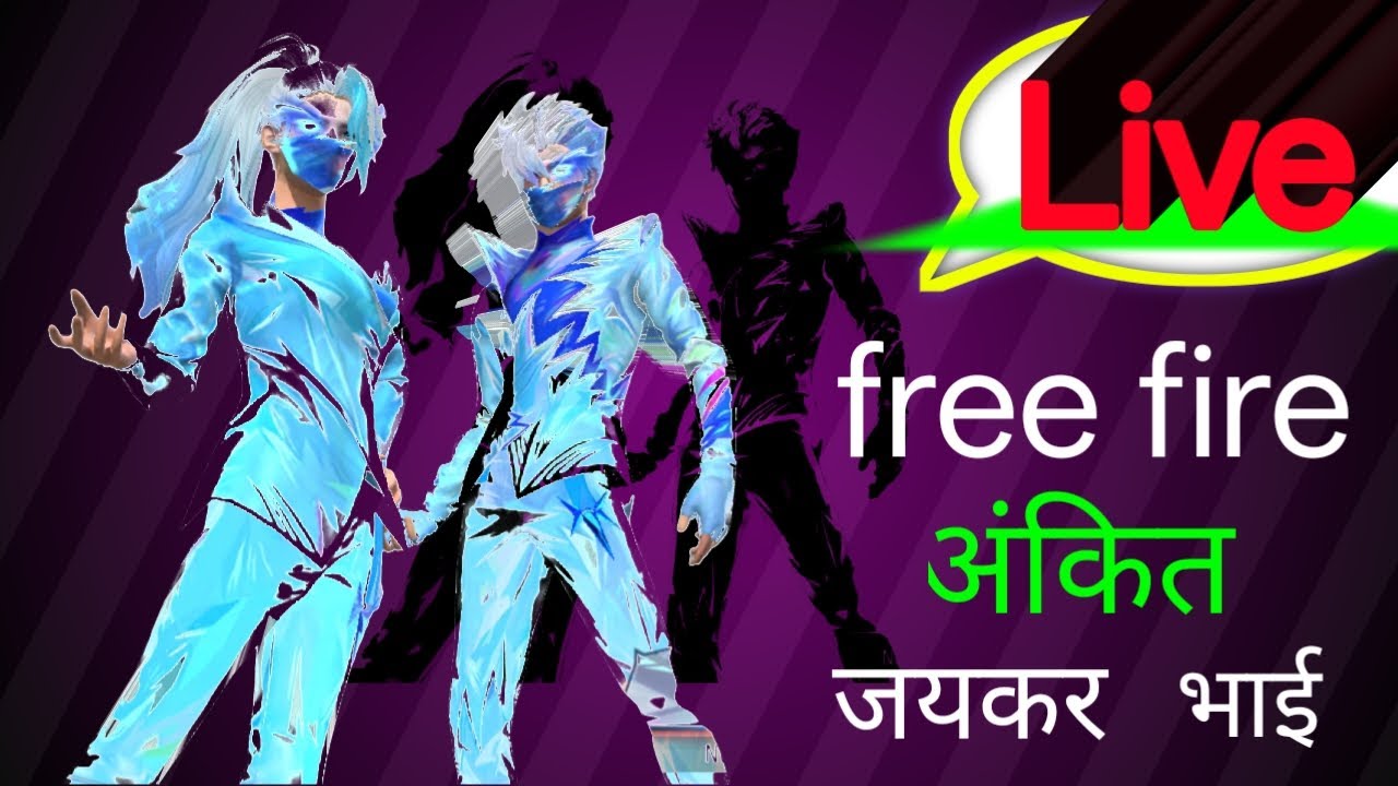 free fire max#live # game play #मॉर्निंग का