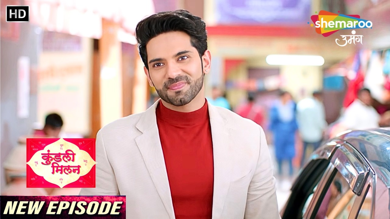 Kundali Milan Full Episode 25 | कुंडली मिलान | बहूजी के जुल्मों से बचाएगा अब यश | #hinditvserial