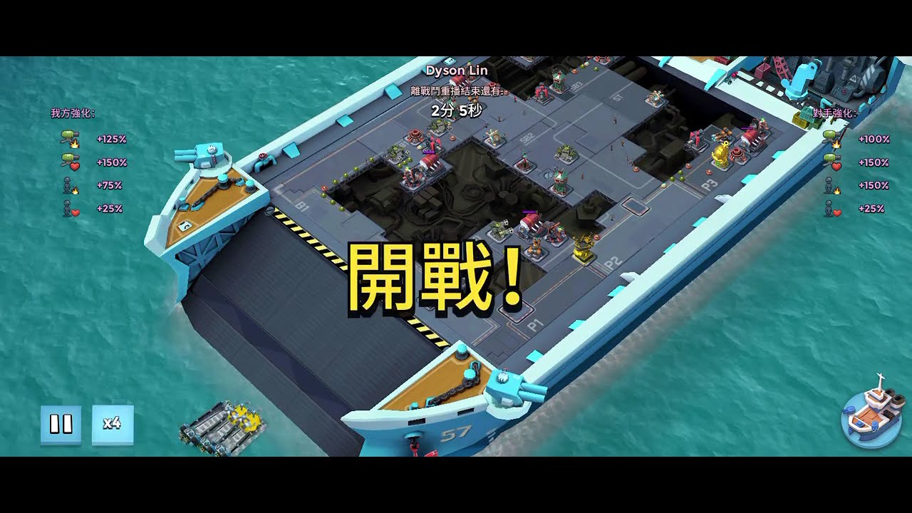 21段 小怪塔 海島奇兵母艦85賽季