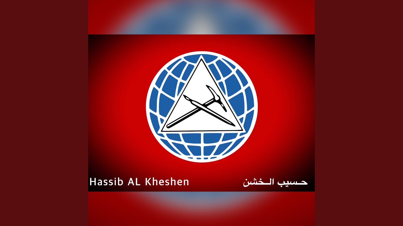 نشيد معصريتي