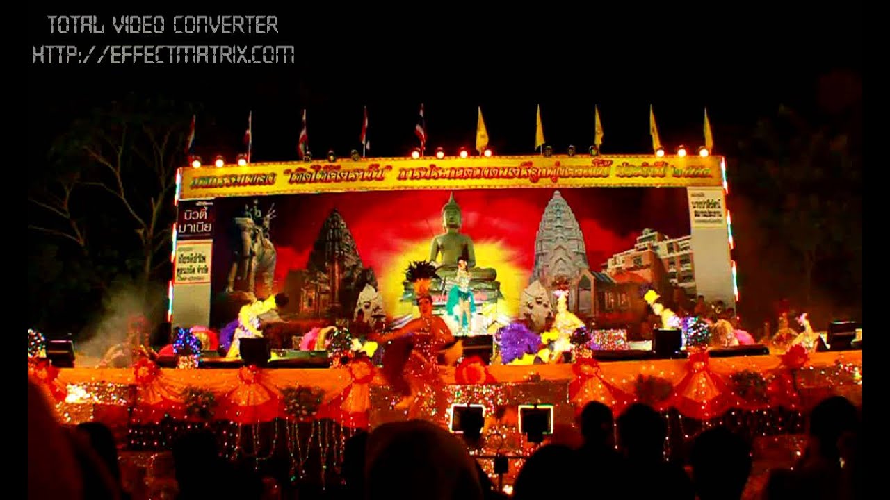 ท้ารัก เมืองคง