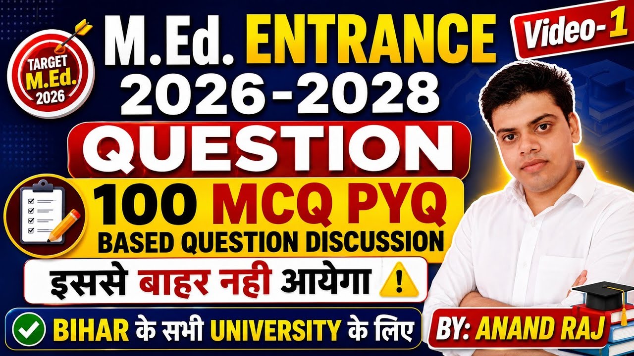 Bihar M.Ed.Entrance 100 PYQ MCQ Discussion 2026 ।। Patna University Med Entrance Question 