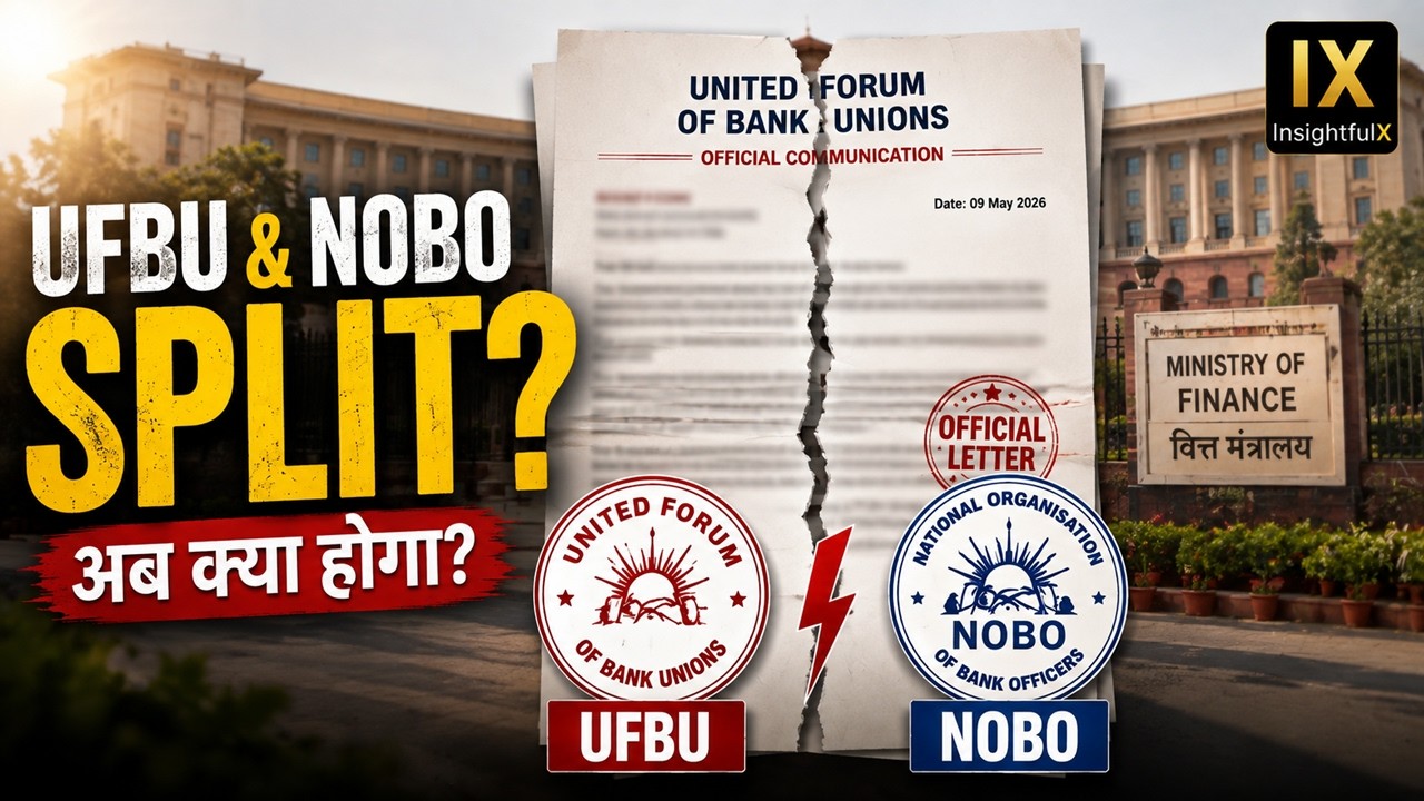 UFBU में बड़ा बदलाव! | 5 Days Banking & 13th BPS Salary  | Bank Pension Updation?