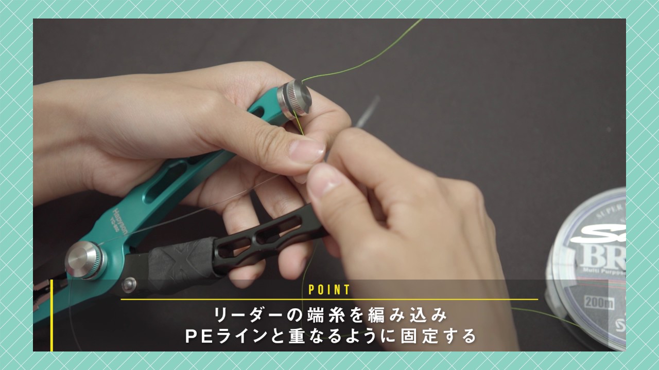 Hapyson 計測ＦＧノットプライヤー YQ-860