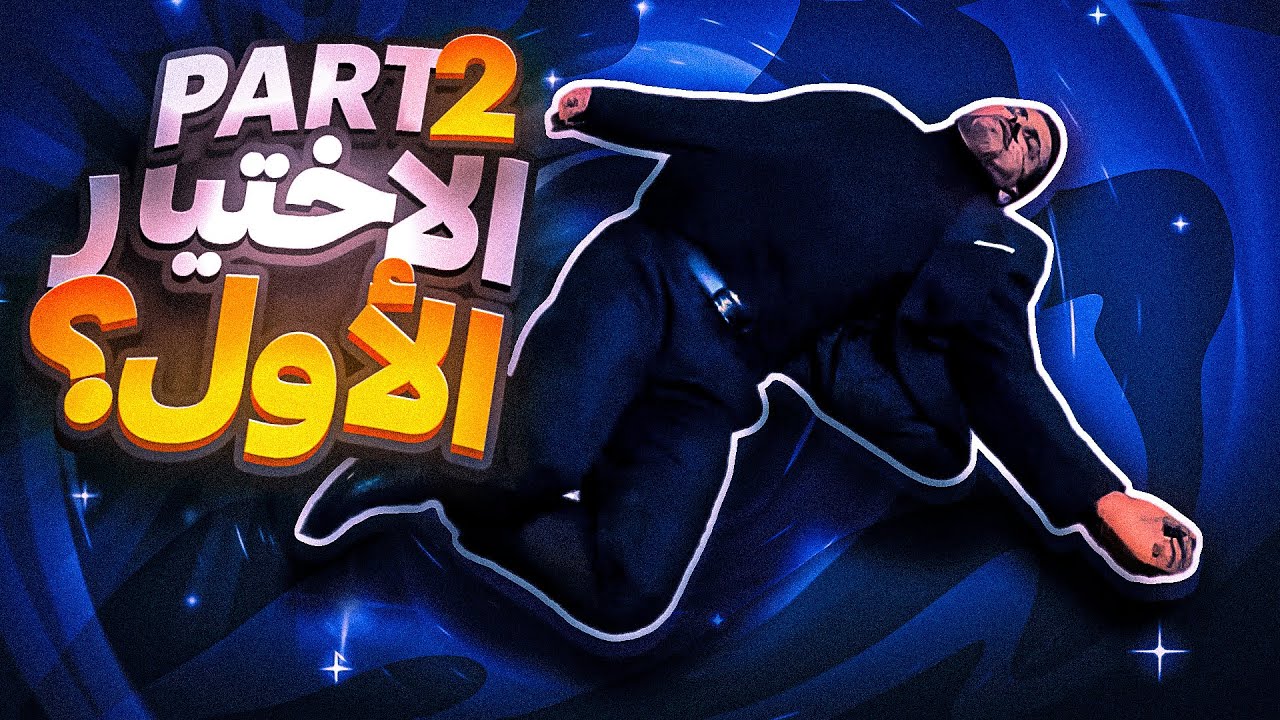 رضا المدينة 16 في ذمة الله