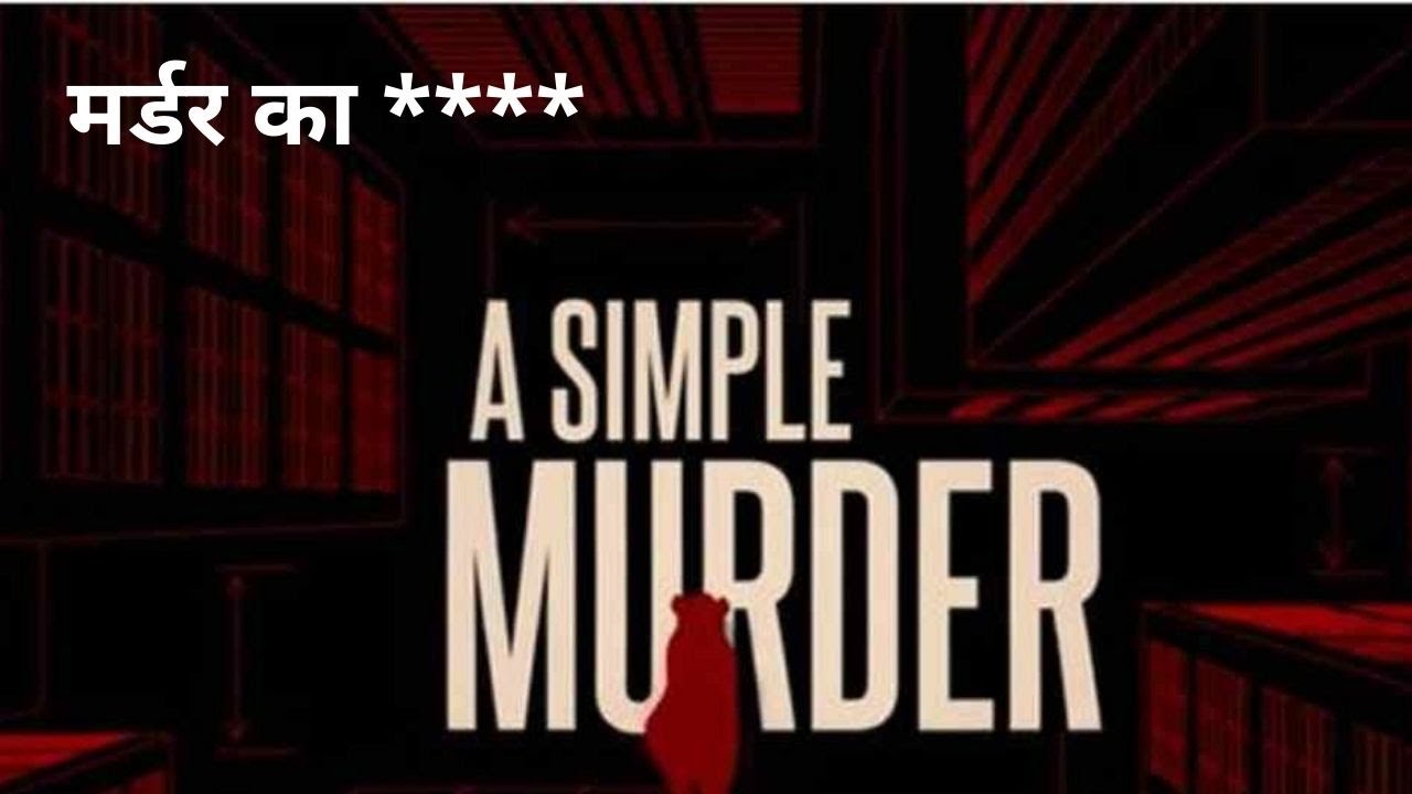 A Simple Murder Review | A Simple Murder Web Series Explained | A Simple Murder sonyliv original
