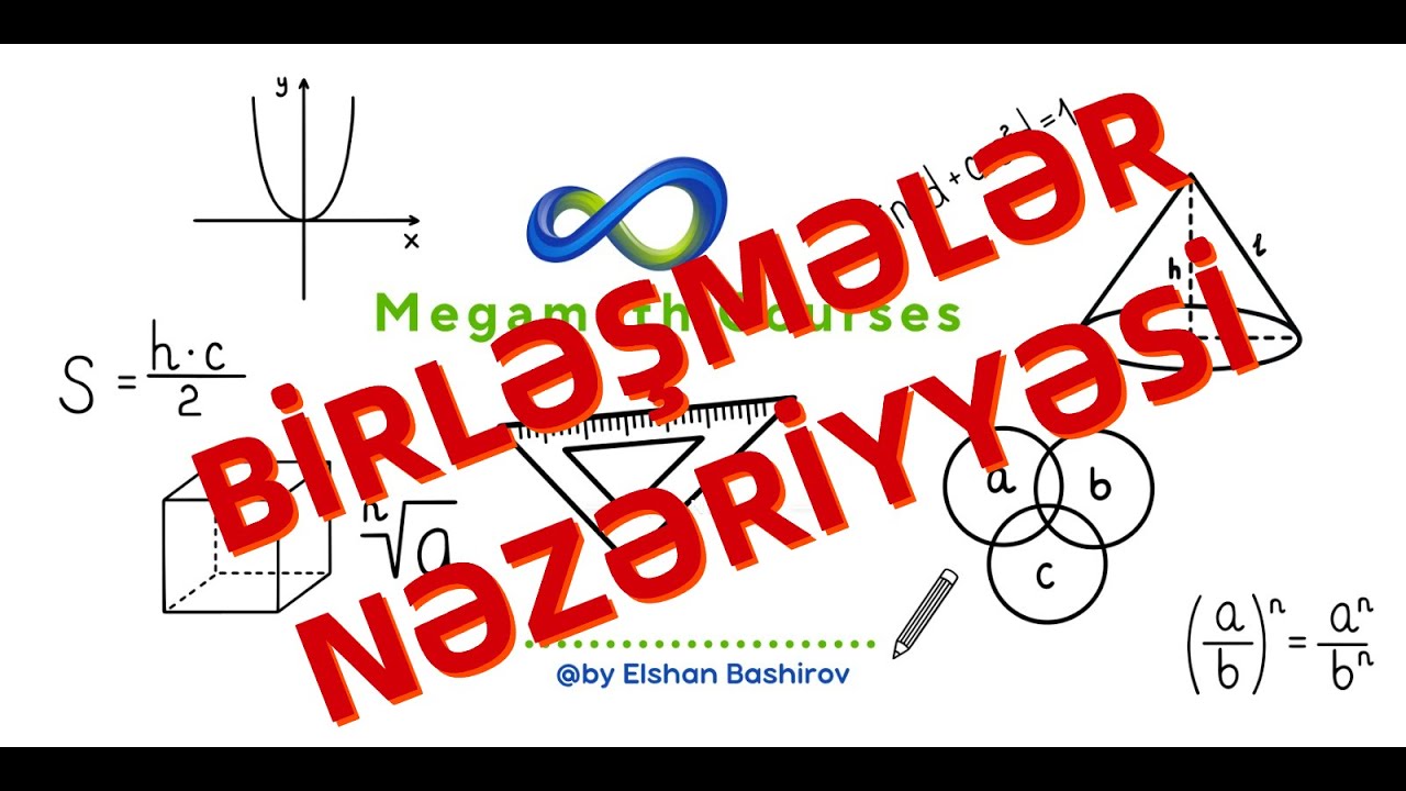 Birləşmələr nəzəriyyəsi