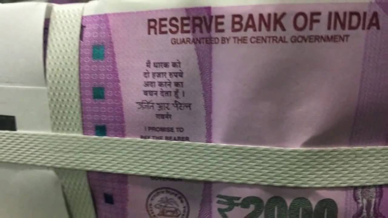 all about Indian 2000 rs ₹ Note NO GPS CHIP