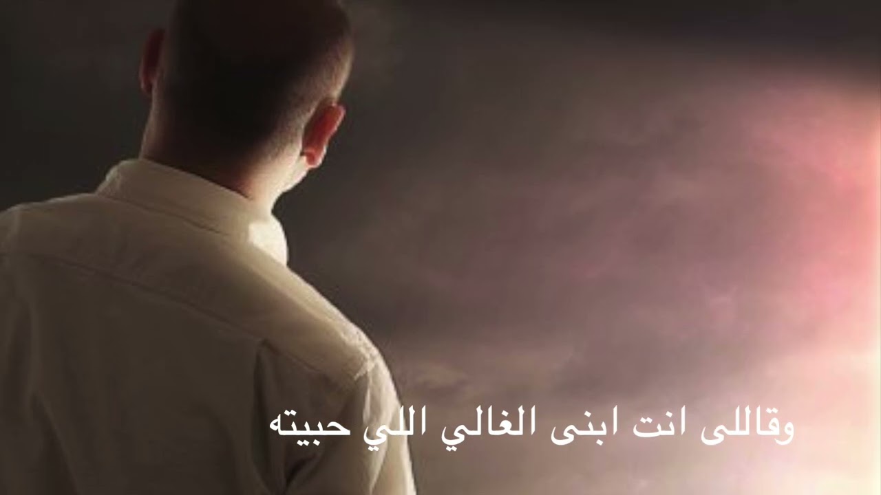 ترنيمة  -   بيحبني مش لأنى انا حبيته  -   ل  صوت بيرنم في البرية