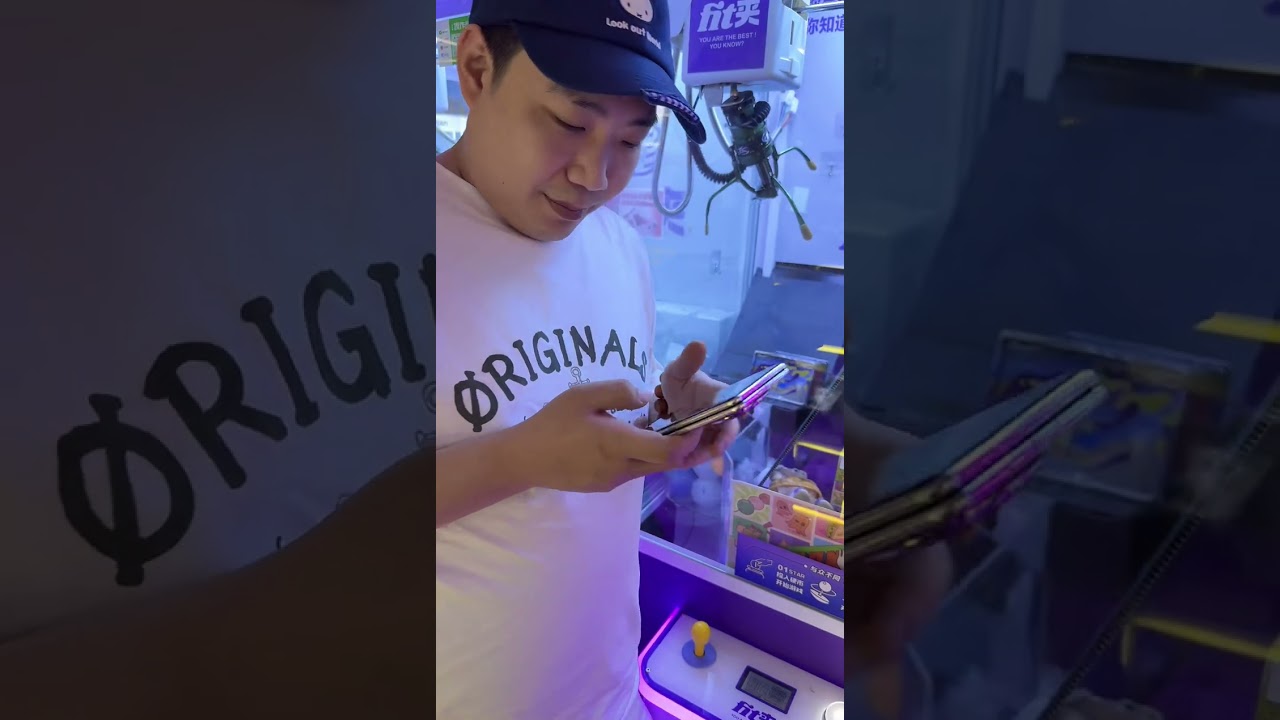 廣州夾娃娃［東抓希抓 抓娃娃直播回放251113］claw machine , คลิปตุ๊กตา  ,UFOキャッチャー