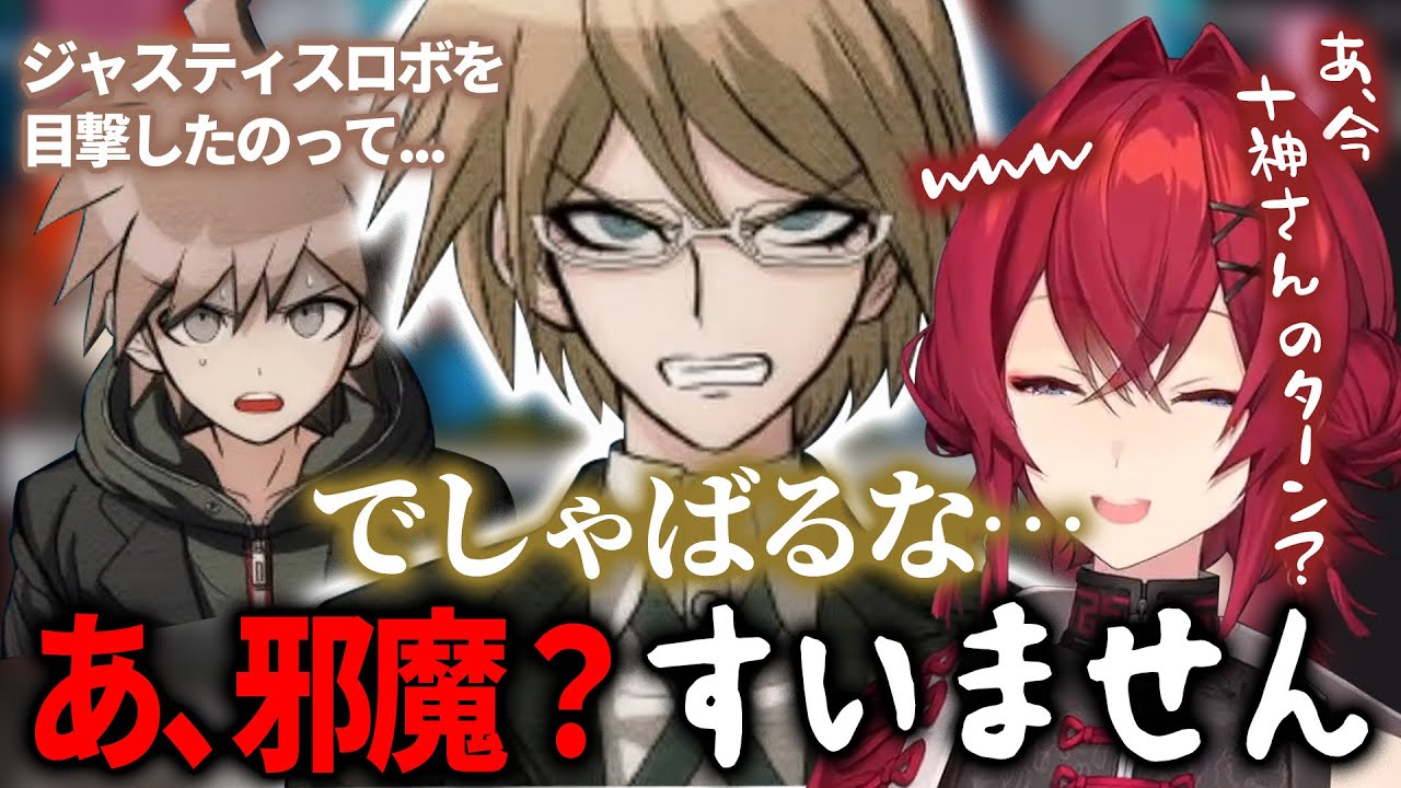 十神のふいうちツンに笑ってしまうアンジュ【アンジュ・カトリーナ/切り抜き】
