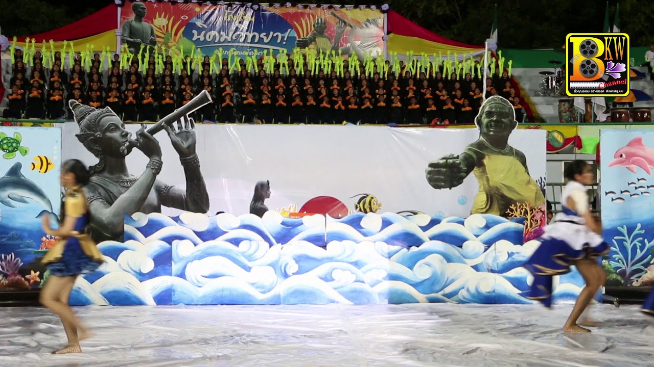 กองเชียร์และเชียร์หลีดเดอร์โรงเรียนนิคมวิทยา