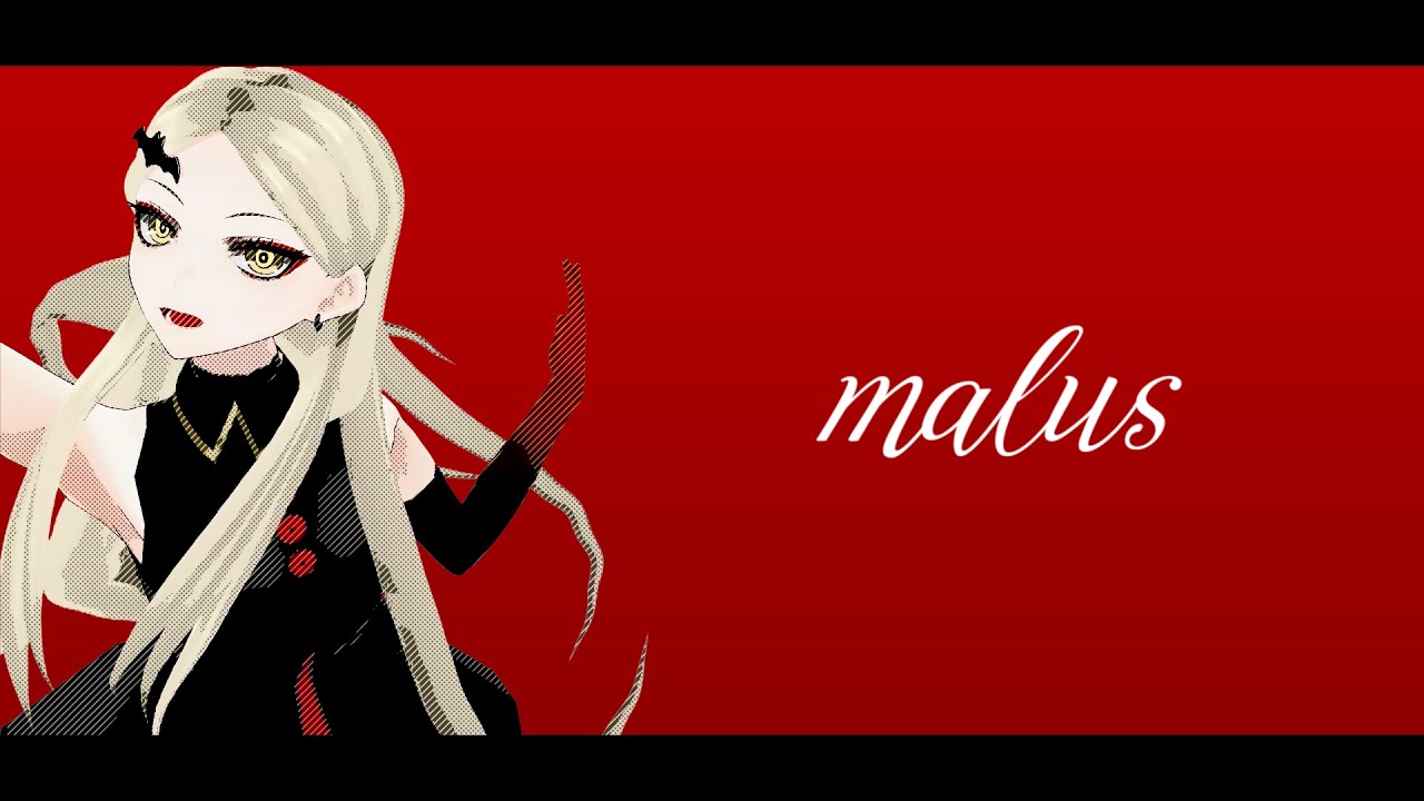 malus/九条林檎