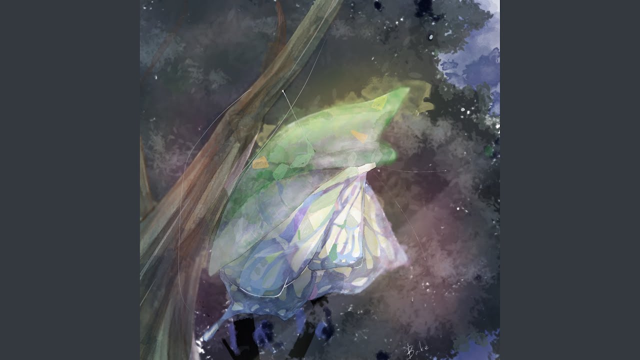 虫