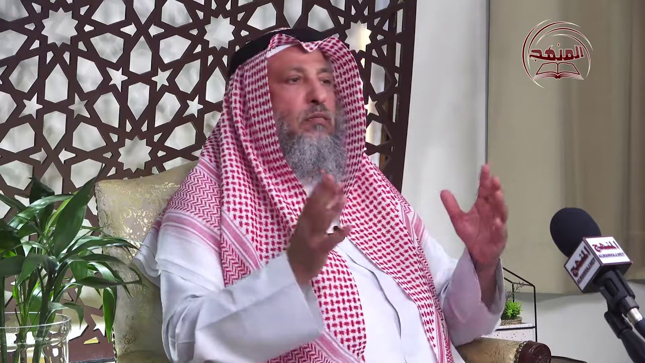 حال النبي ﷺ مع أولاده الشيخ د.عثمان الخميس
