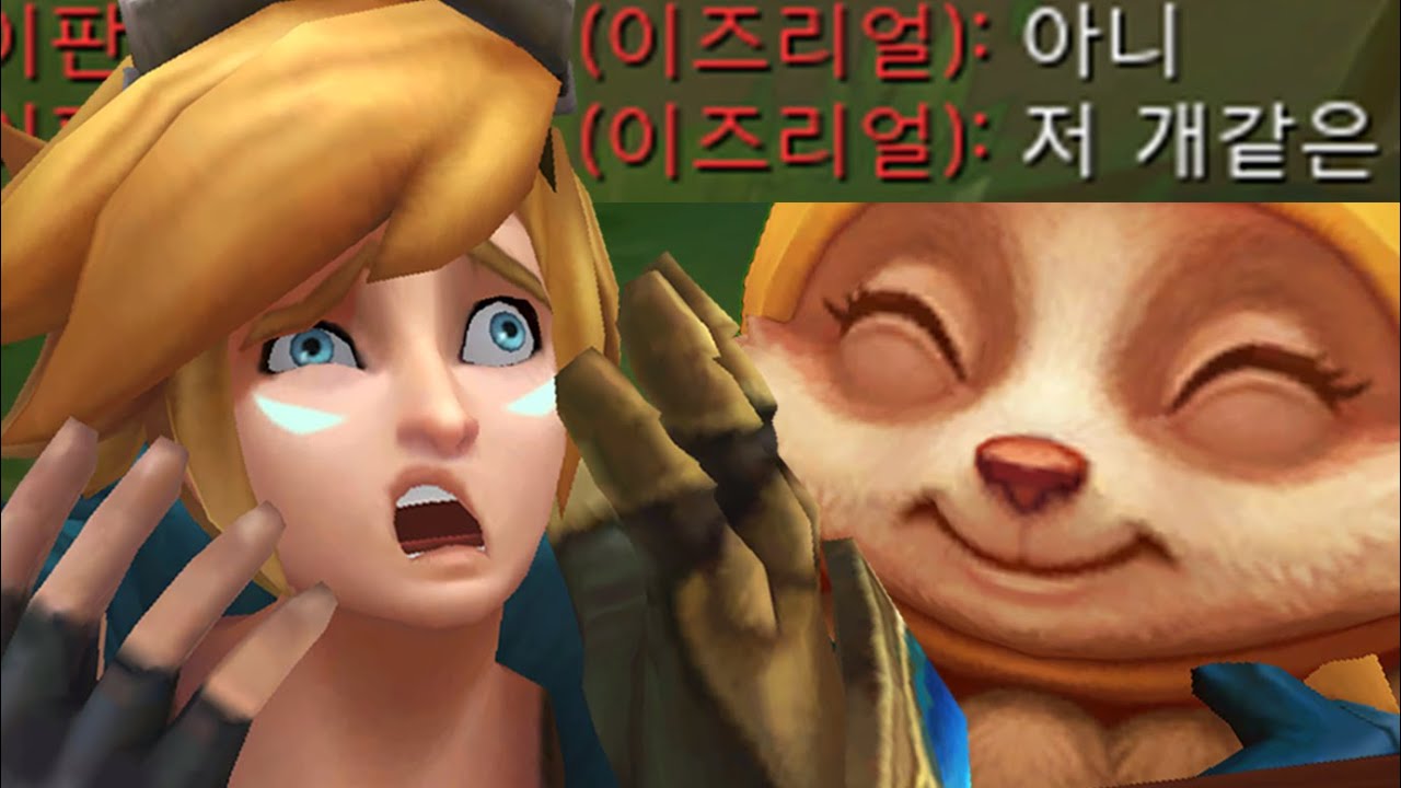 티모와 함께 즐거운 시간💕