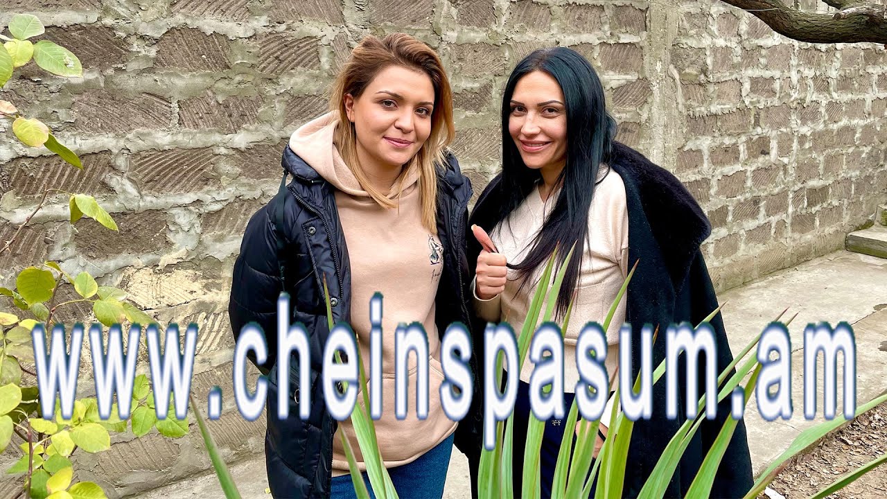 Alina Avetisyan, Laura Yarijanyan, А. Аветисян, Л. Яриджанян, Ալինա Ավետիսյան, Լաուրա Յարիջանյան
